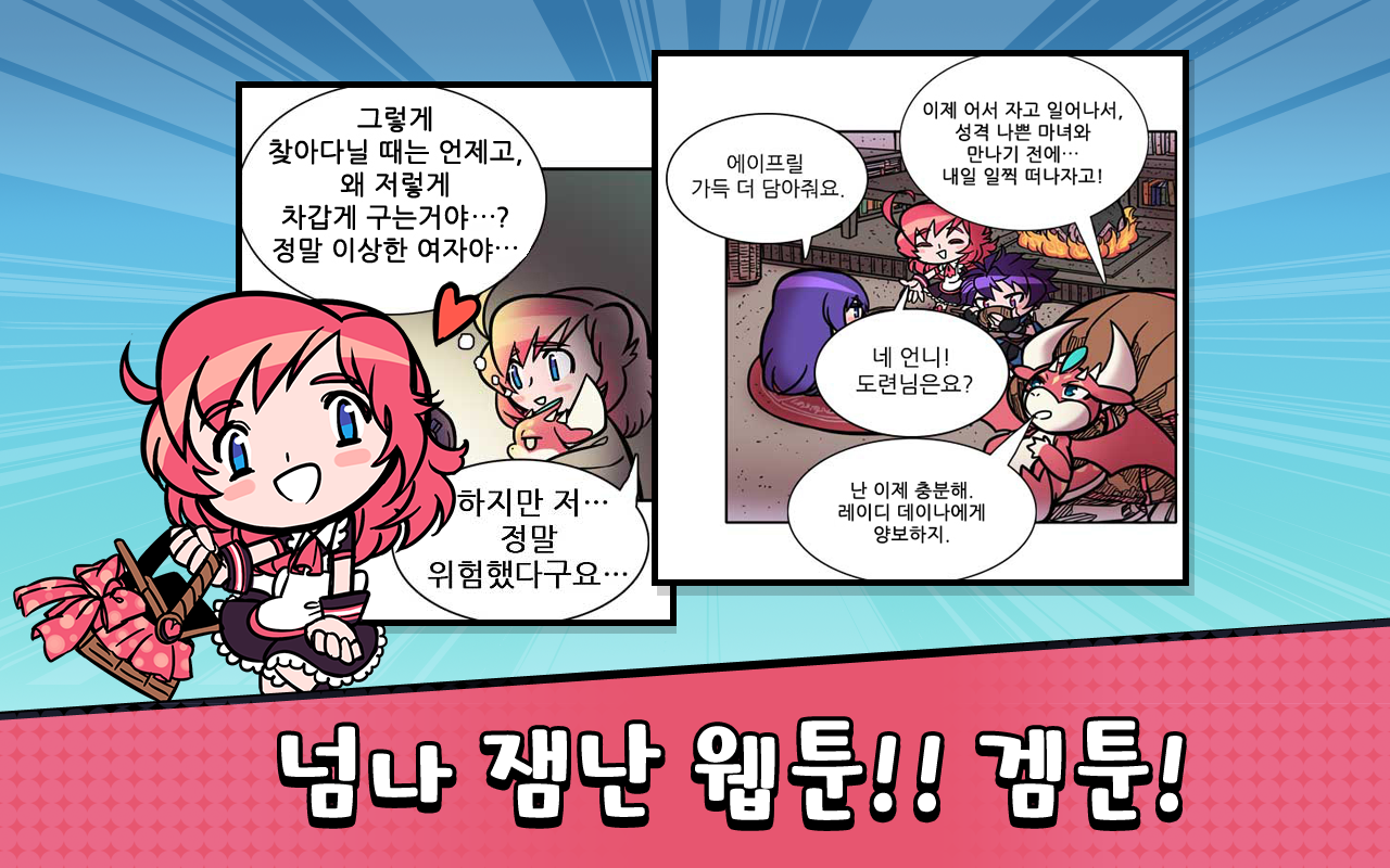骰子女孩(dicegirl)