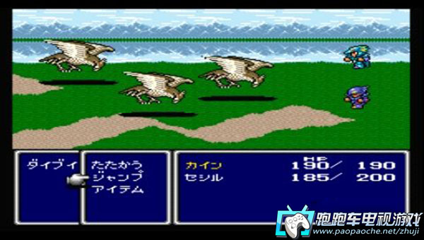 PS3最終幻想4
