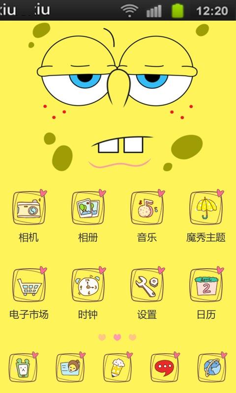 海綿寶寶壁紙鎖屏
