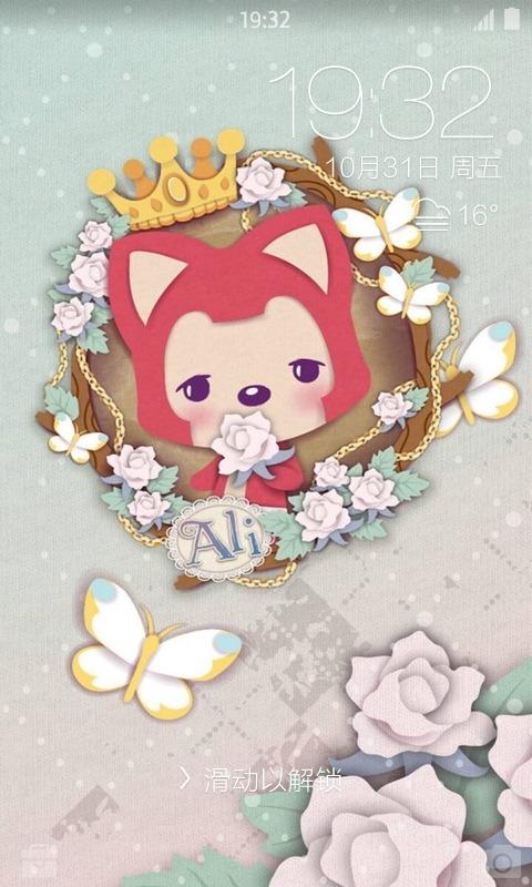 阿貍壁紙鎖屏