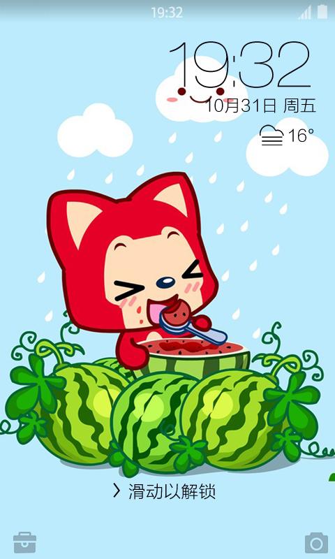 阿貍壁紙鎖屏