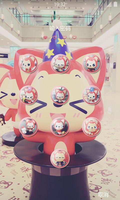 阿貍壁紙鎖屏