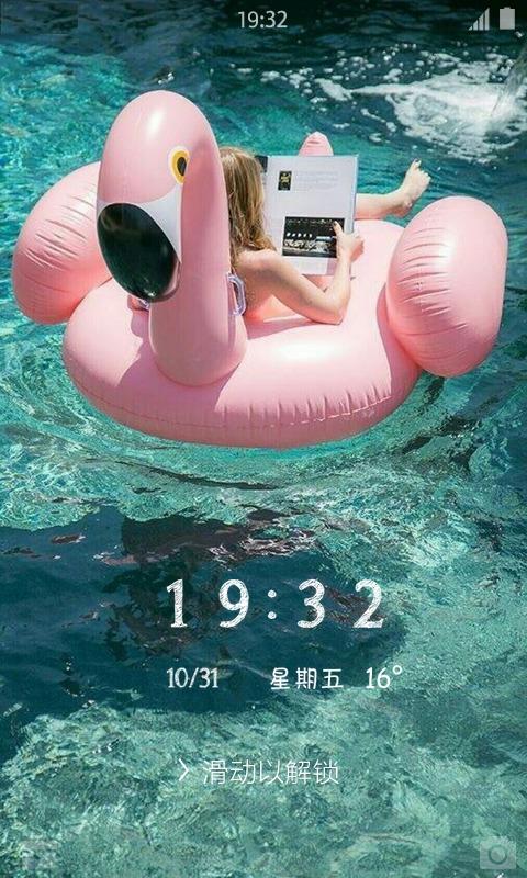 夏天來了鎖屏