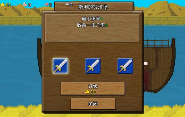 你必須造一艘船中文版