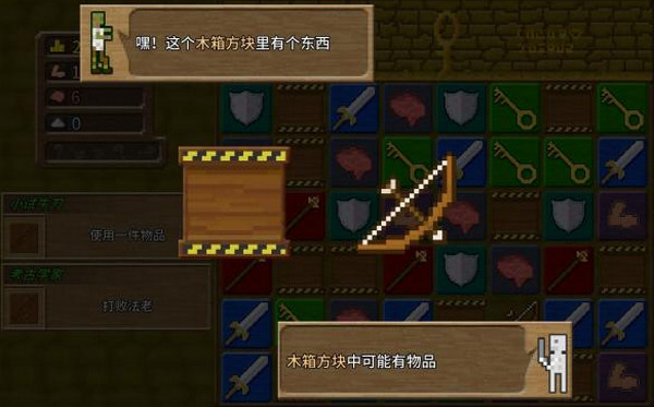 你必須造一艘船中文版