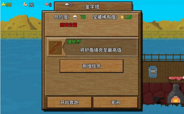 你必須造一艘船中文版