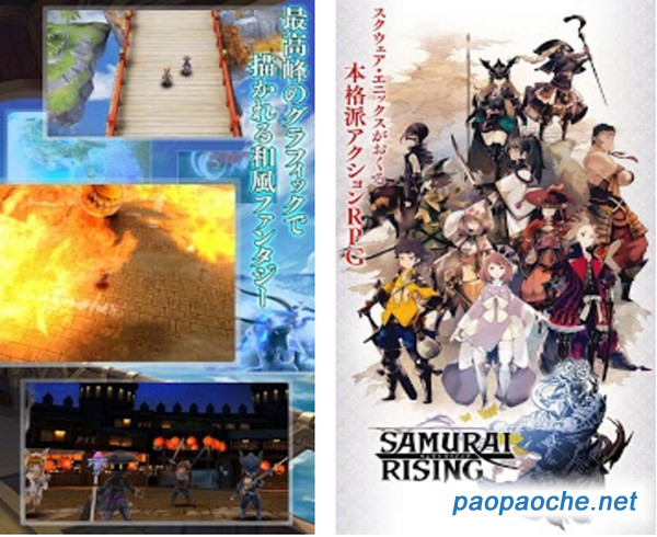 武士崛起電腦版