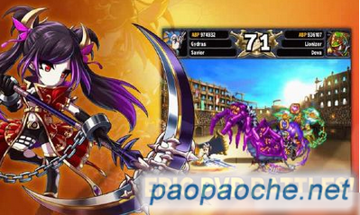 勇者前線無限傷害版(Brave Frontier)