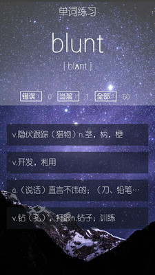 托福单词君