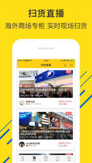 微店全球購iphone版