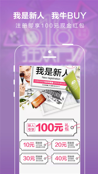 天天網(wǎng)iphone版