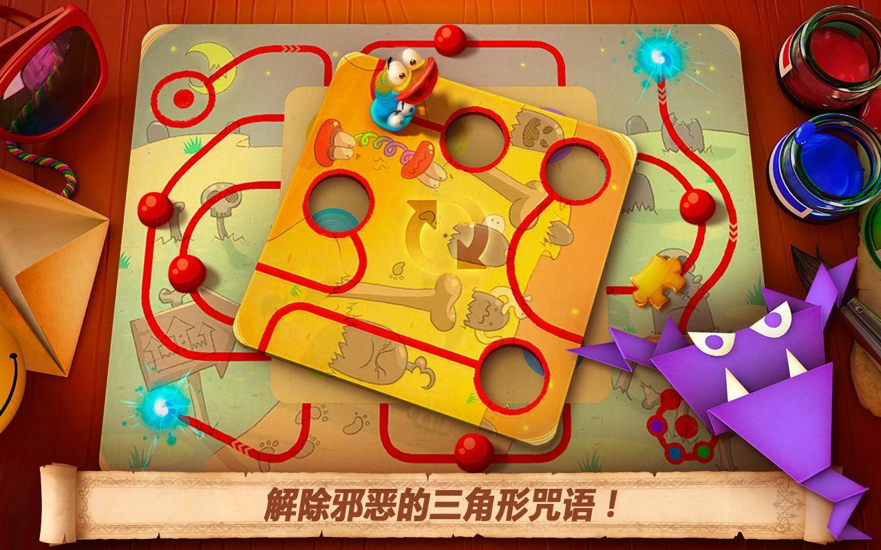 折叠世界无限宝石版(Fold the World)