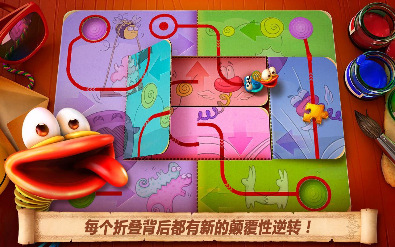 折叠世界无限宝石版(Fold the World)
