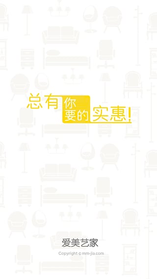 愛(ài)美藝家VR