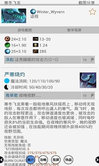 Dota2控