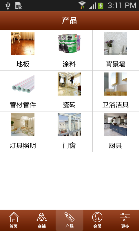 鄢陵建材