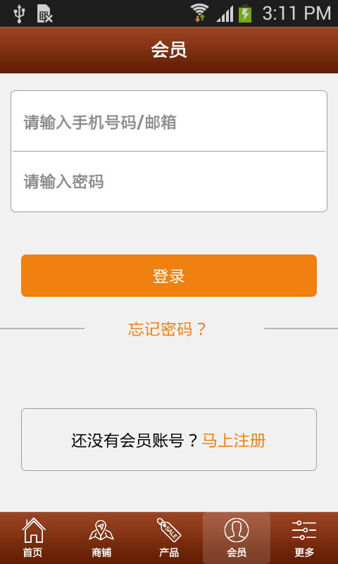 鄢陵建材