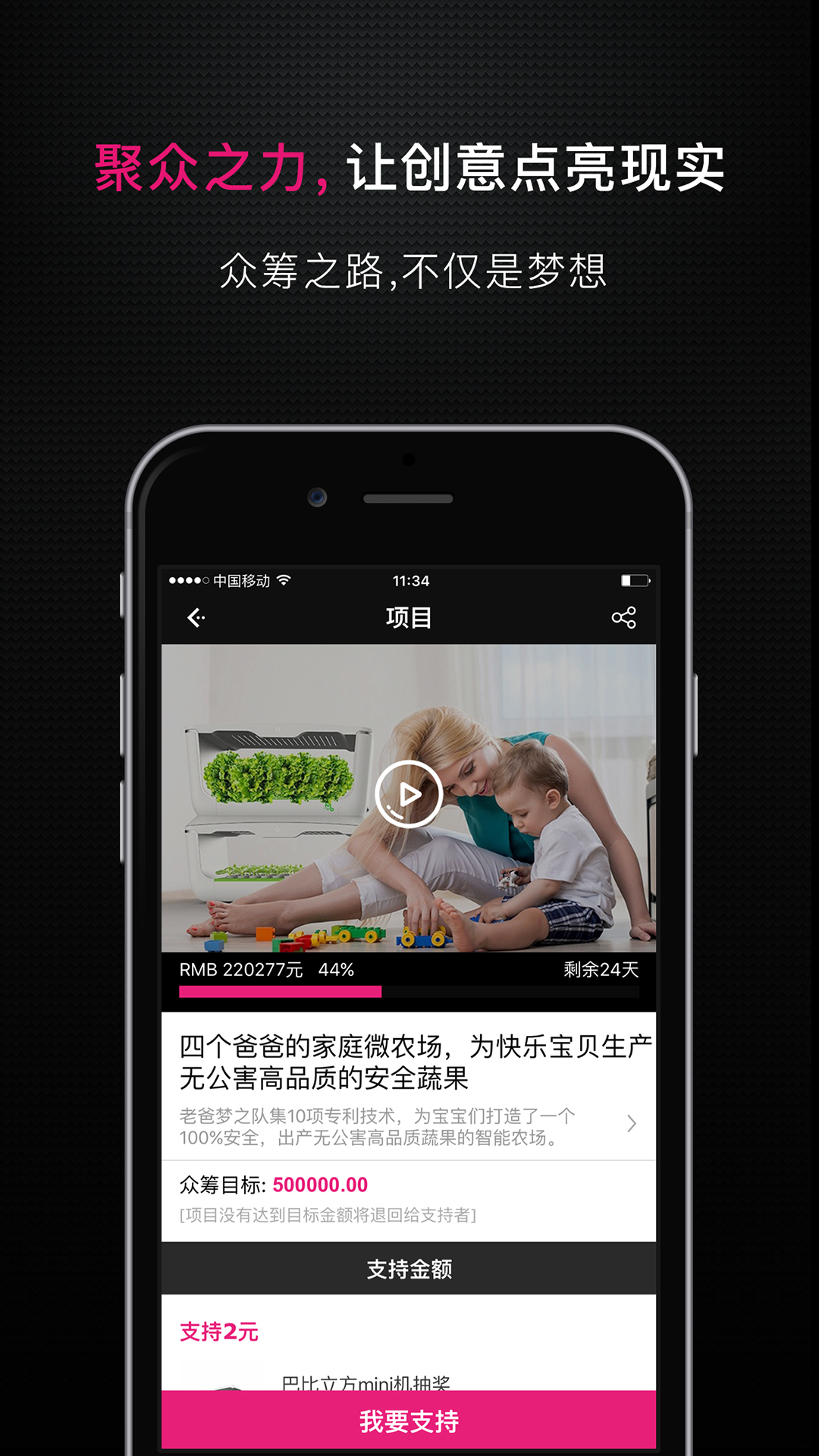 創(chuàng)客星球