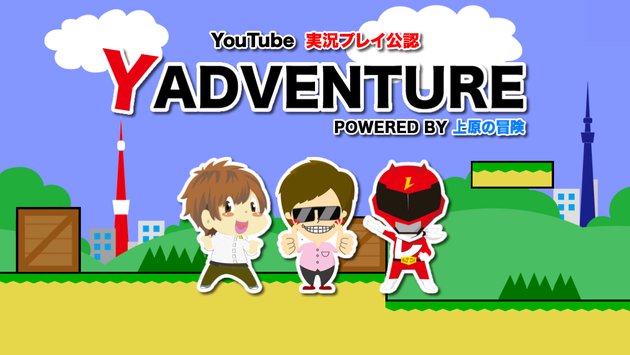 Ys Adventure