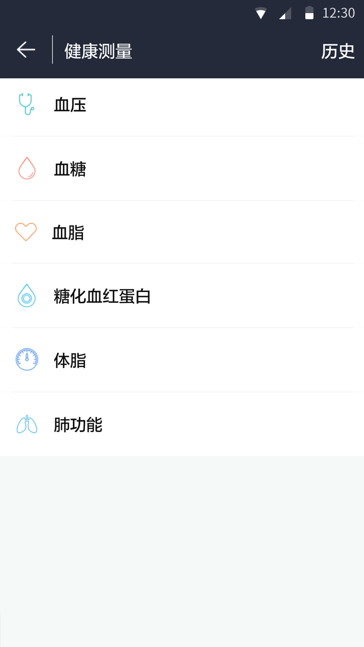 藍信康