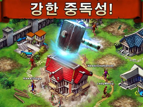 戰(zhàn)爭(zhēng)游戲韓服(Game Of War)