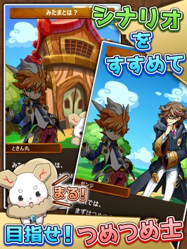 將棋RPG排局之王