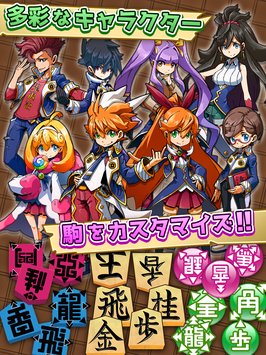 將棋RPG排局之王