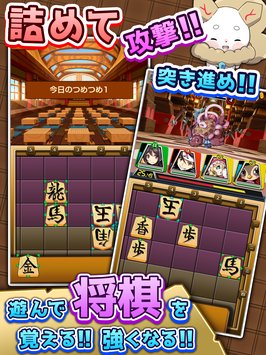 將棋RPG排局之王