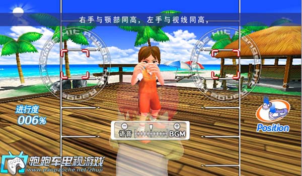 Wii有氧拳擊