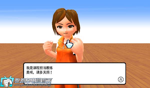 Wii有氧拳擊