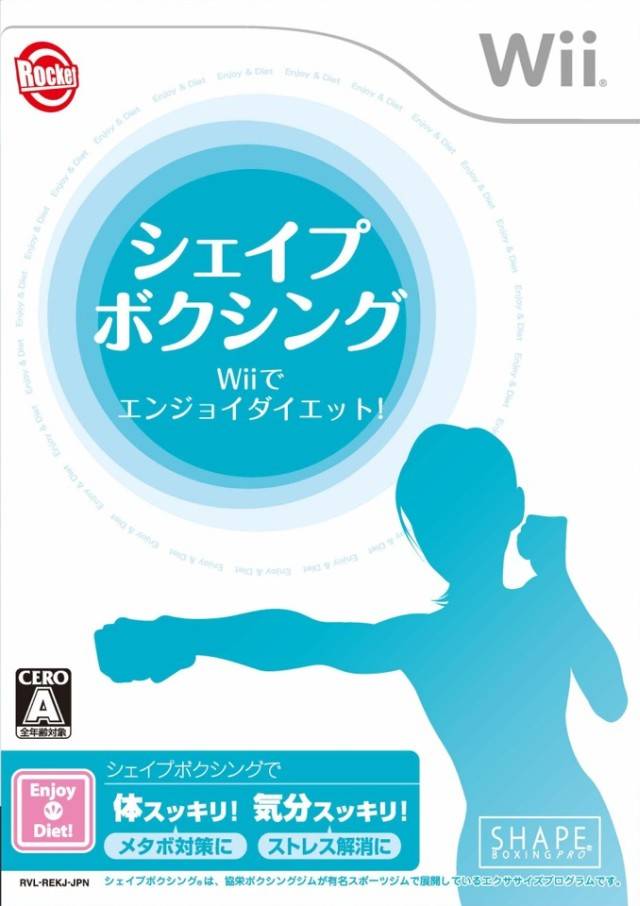 Wii有氧拳擊