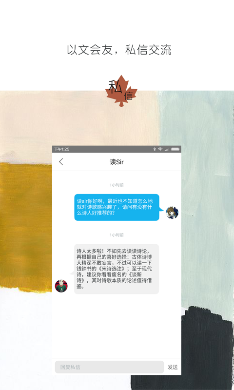 有讀故事
