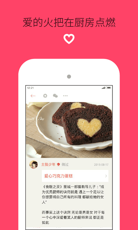 贝太厨房