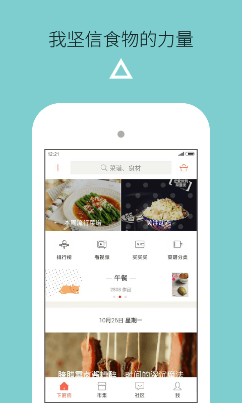贝太厨房