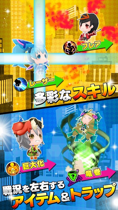 激突!沖撞戰(zhàn)斗修改版(クラファイ)