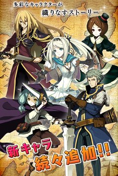 勇气商队(Brave Caravan)