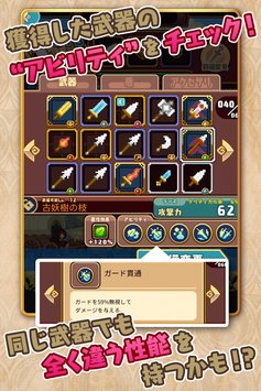 勇气商队(Brave Caravan)