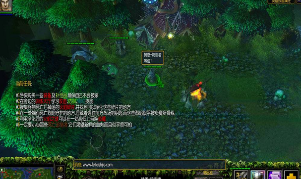 沉淪之地黑暗森林 v1.0.2