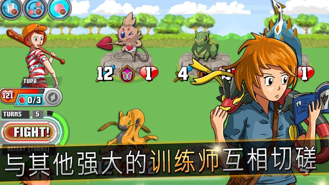魔卡怪獸:大亂斗(Monster Battles: TCG)