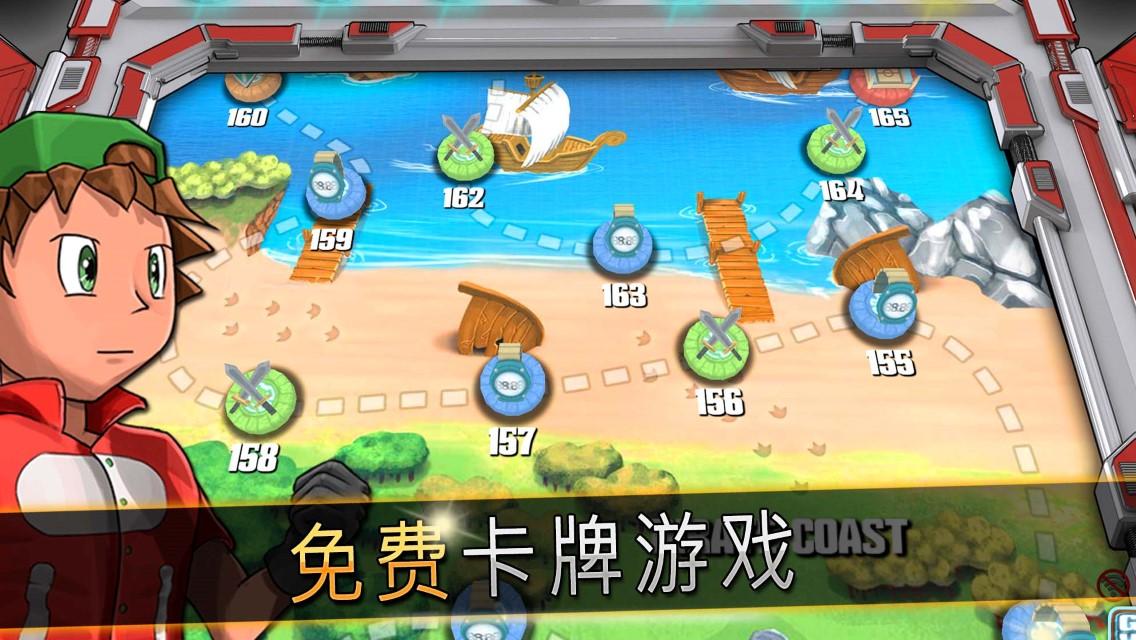 魔卡怪獸:大亂斗(Monster Battles: TCG)