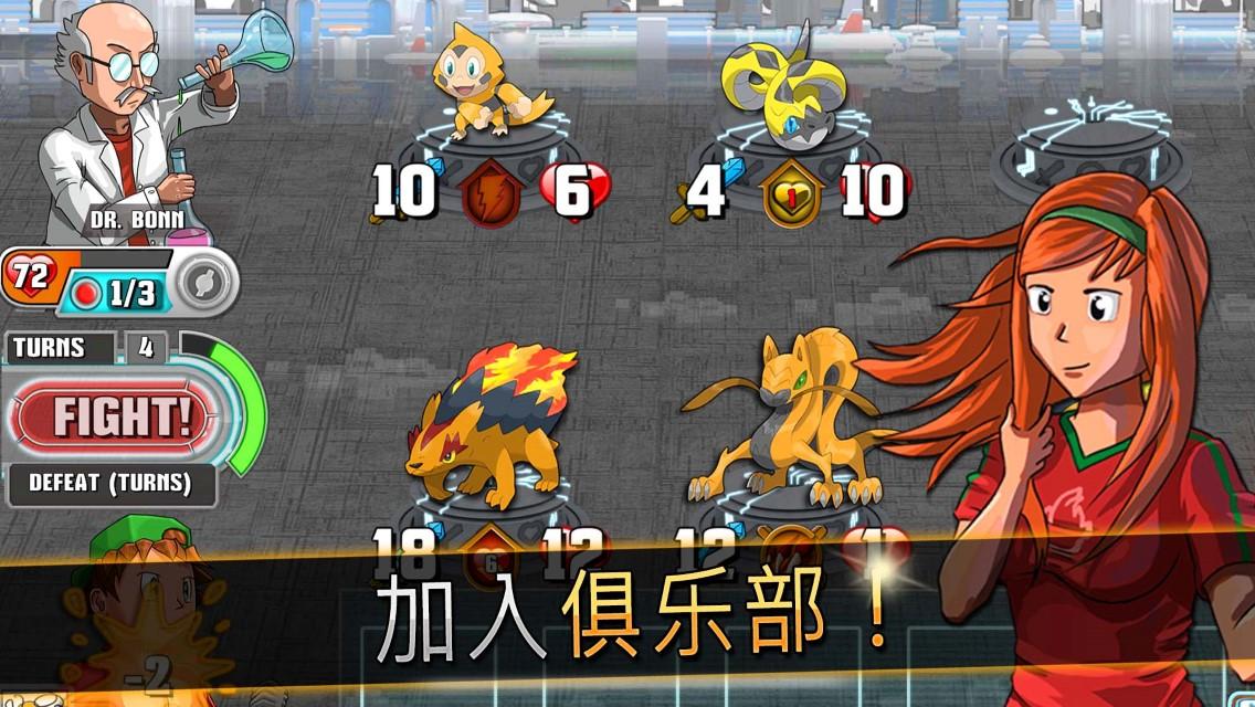魔卡怪獸:大亂斗(Monster Battles: TCG)