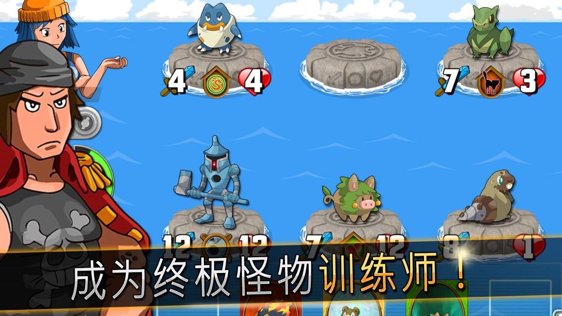 魔卡怪獸:大亂斗(Monster Battles: TCG)