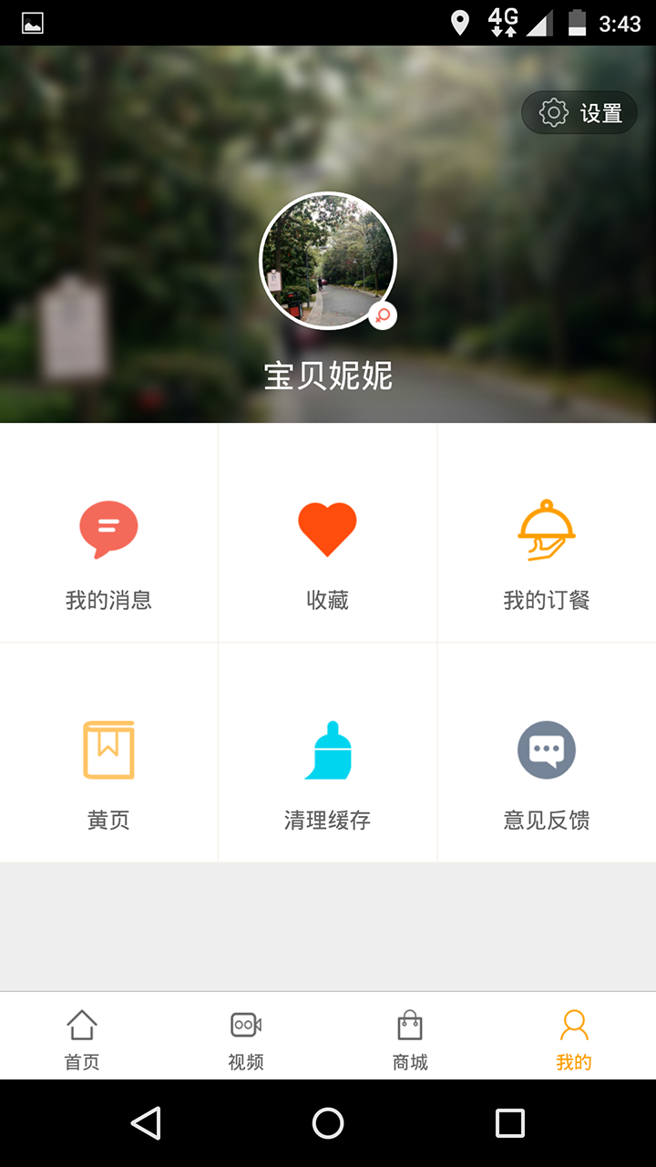 芒果乐搜