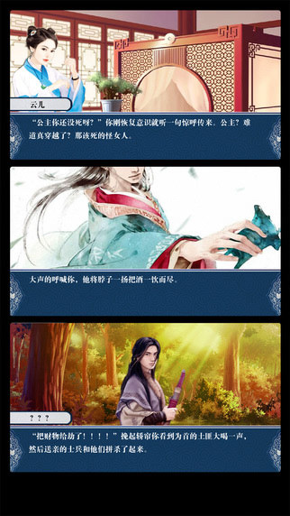 凤逃