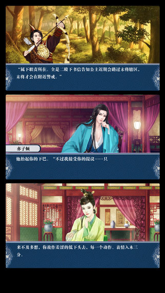 凤逃