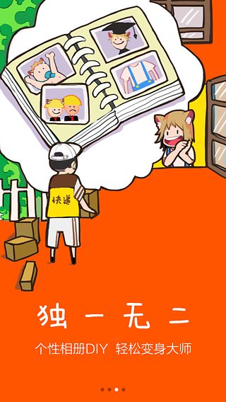 mGushi