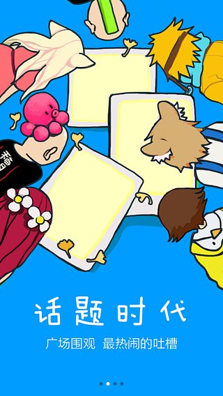 mGushi