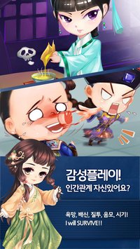 扑通扑通Q我