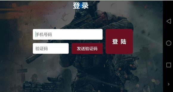 大麦云游戏apk