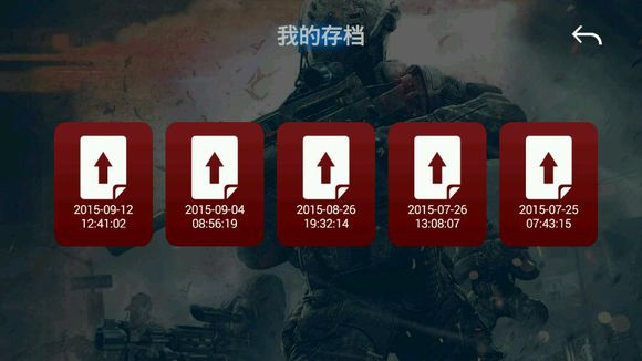 大麦云游戏apk